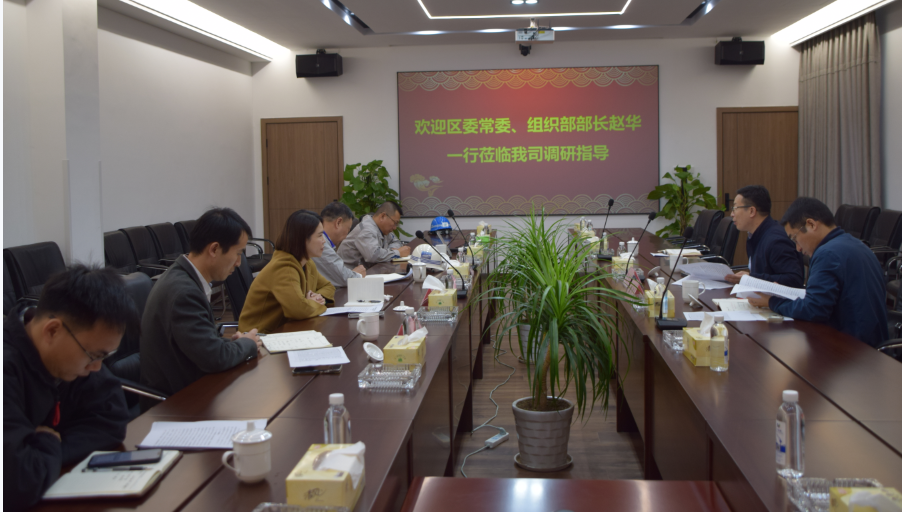 區委常委、組織部部長(cháng)趙華走進(jìn)華豐調研船舶海工產(chǎn)業(yè)鏈黨建工作